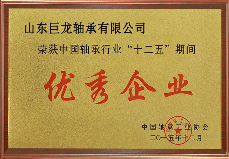 certificate--(5)